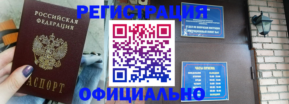 найти адрес прописки в Архангельской области